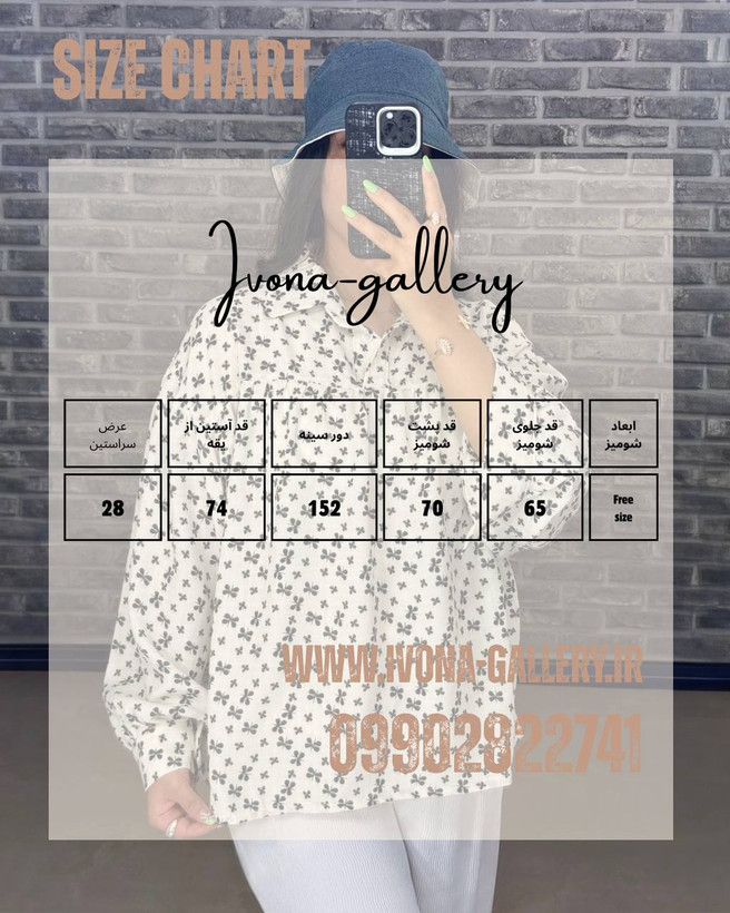 شومیز زنانه جنس کرپ نخ طرحدار